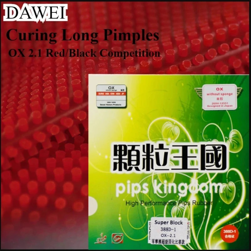 DAWEI 388d-1 علاج البثور الطوي - مراجعة Badminton Smash وسعره