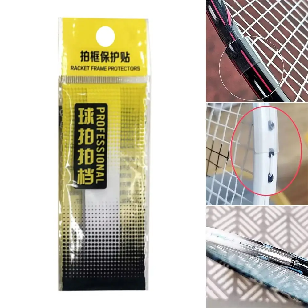 شريط حماية شفاف غير مرئي لحافة - مراجعة Badminton Score Counter وسعره
